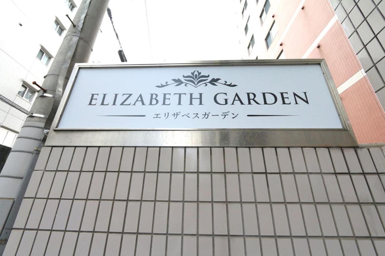 Ferienwohnung EG31 Elizabeth Garden Ōsaka Exterior foto